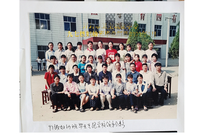 00届妇幼班跟学校领导合影