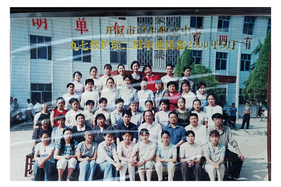 97级护理2班
