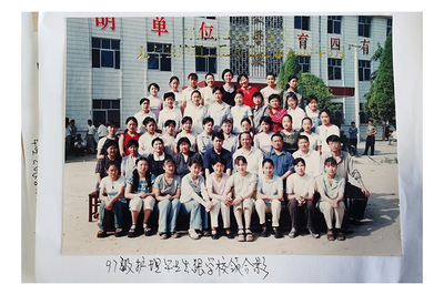 97级护理毕业生跟校领导合影
