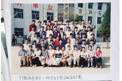 1997级社区医学2班毕业照