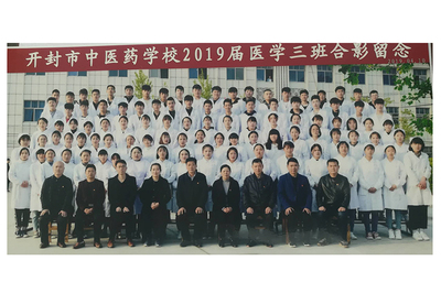 2019届医学3班